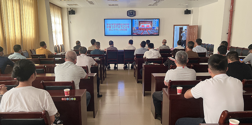 奋进新征程 建功新时代 市运河局组织全局党员干部职工认真收听收看 党的二十大开幕盛况 奋进新征程 建功新时代 市运河局组织全局党员干部职工认真收听收看 党的二十大开幕盛况