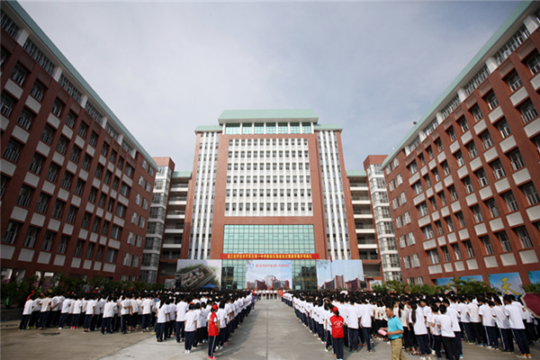 图片:download-20160906094117_副本