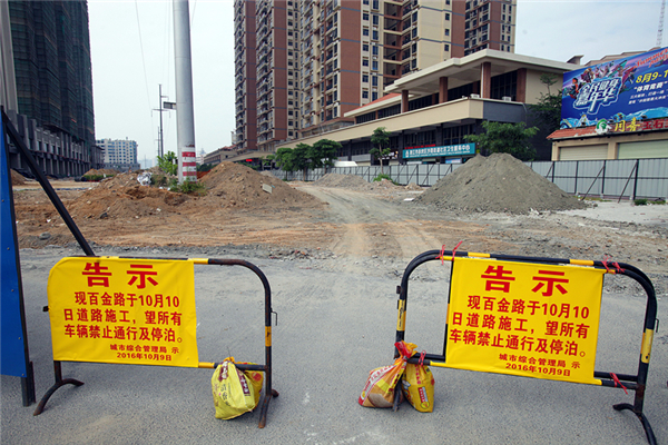 图片:downLoad-20161020090810_副本