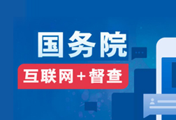 国家小程序 国家小程序