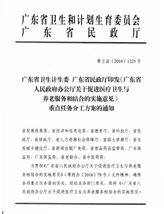 图片:360截图20161212105836723