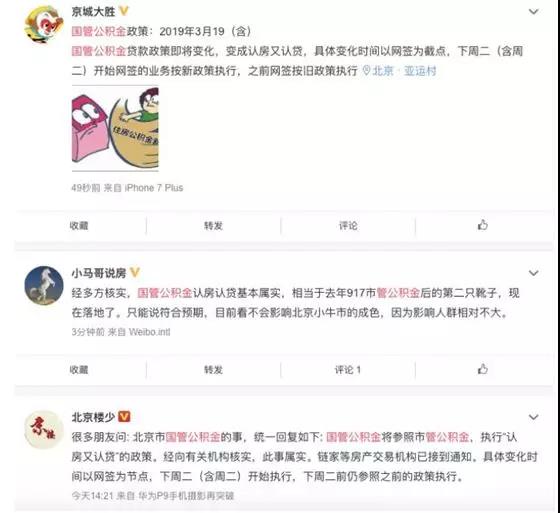 图片:微信图片_20190708131557