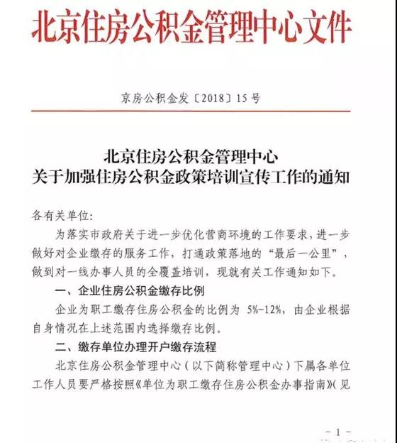 图片:微信图片_20190708131644