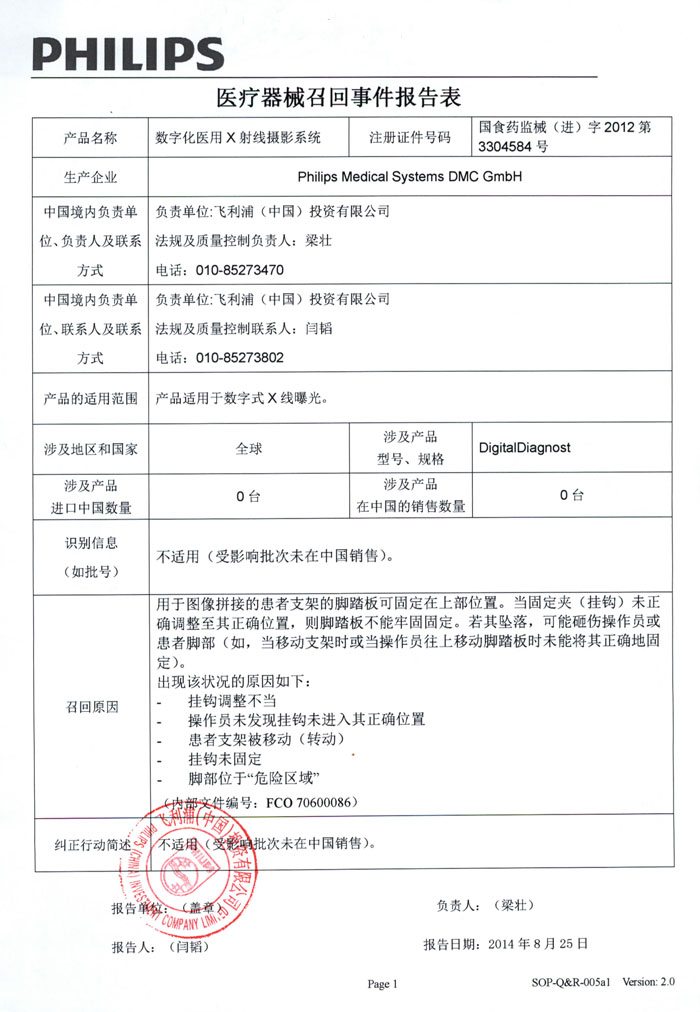 图片:73681410338128531