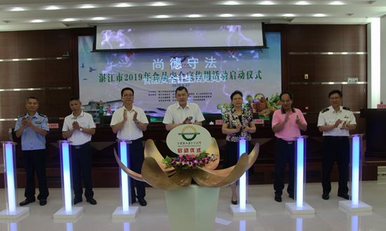 图片:20190703_104616_013