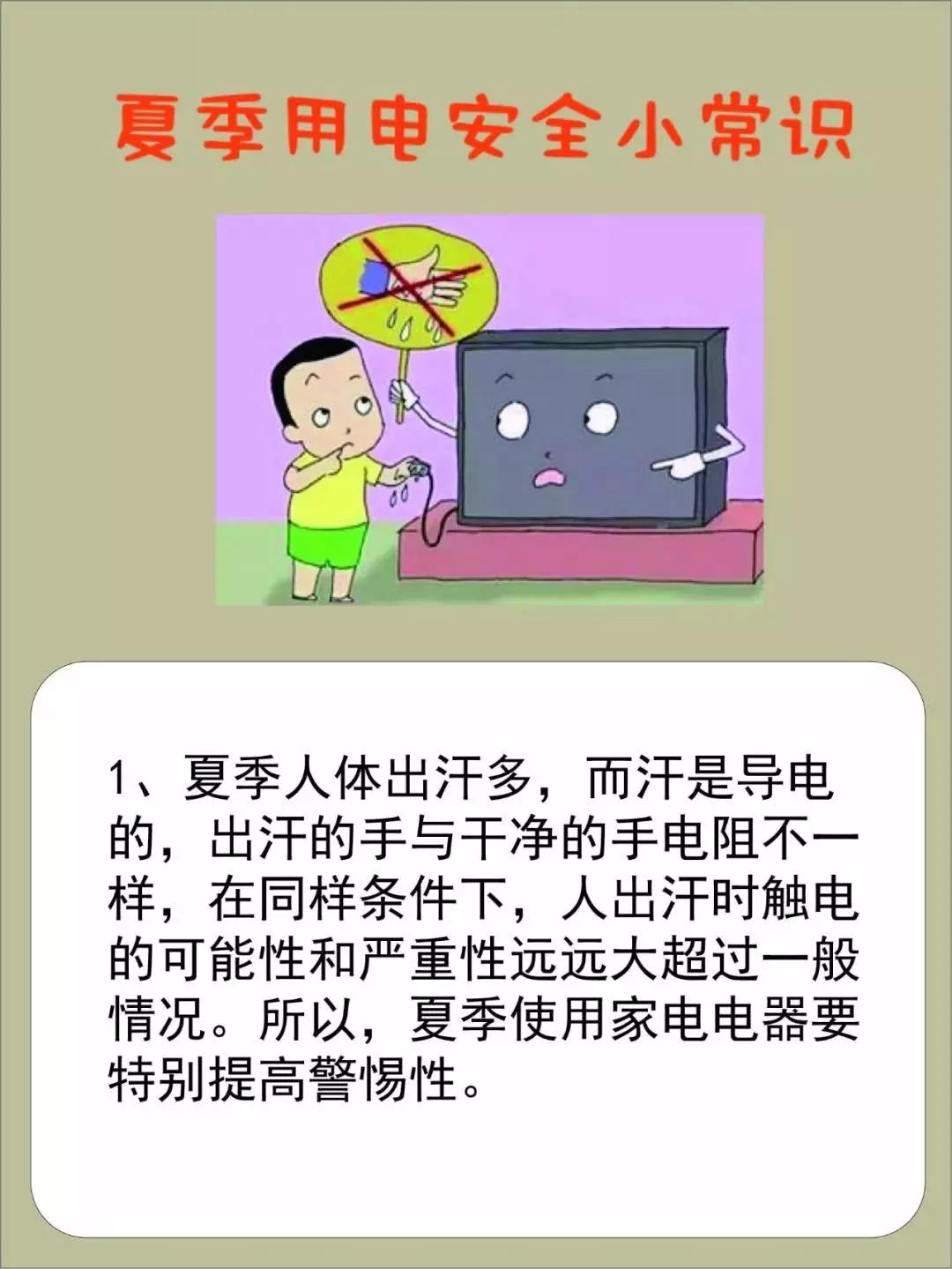 图片:微信图片_20190708185510