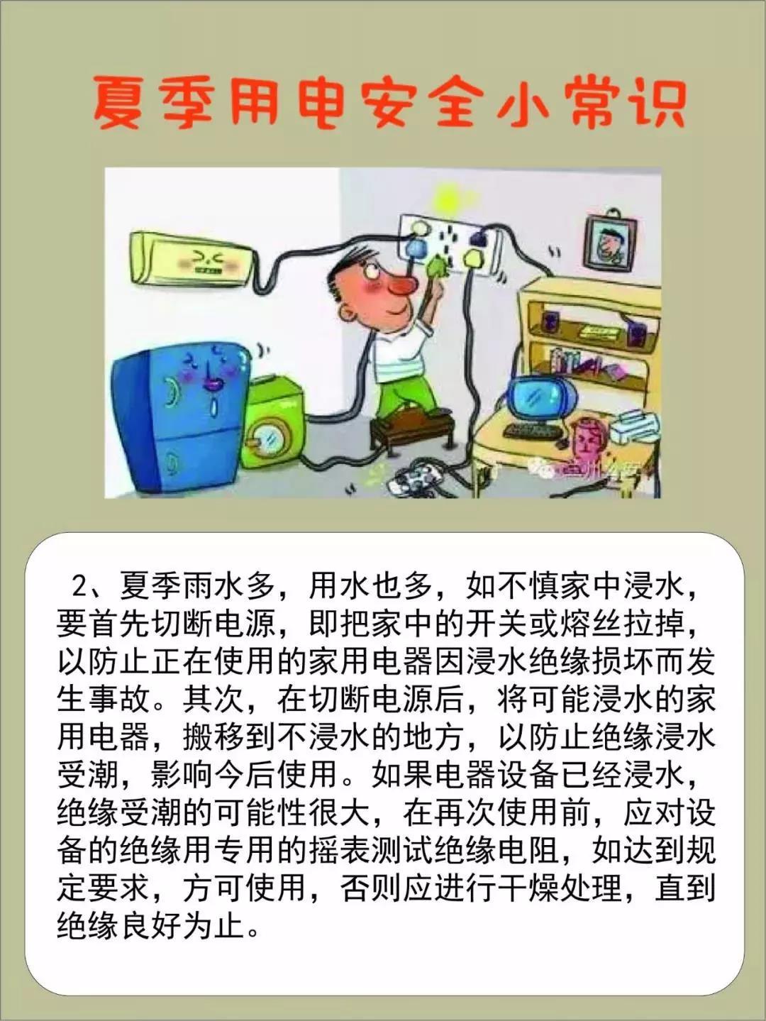 图片:微信图片_20190708185514