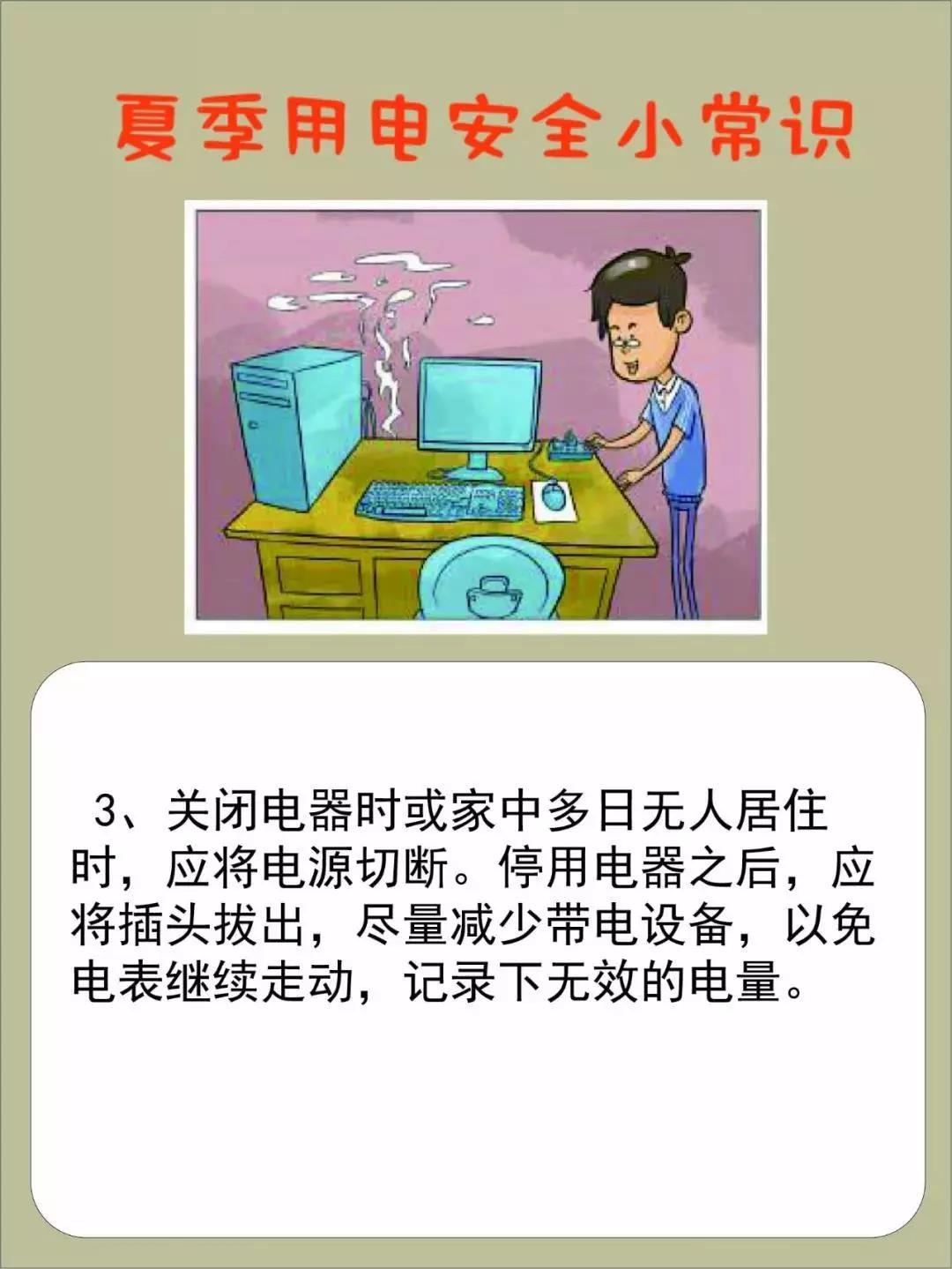 图片:微信图片_20190708185518