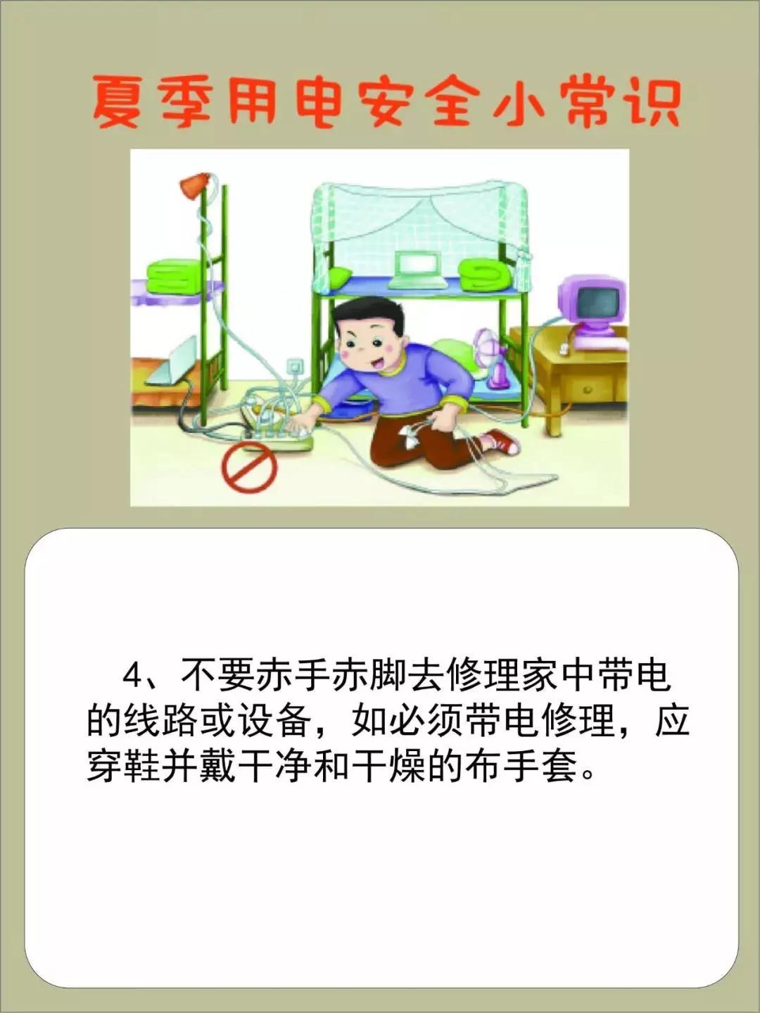 图片:微信图片_20190708185638