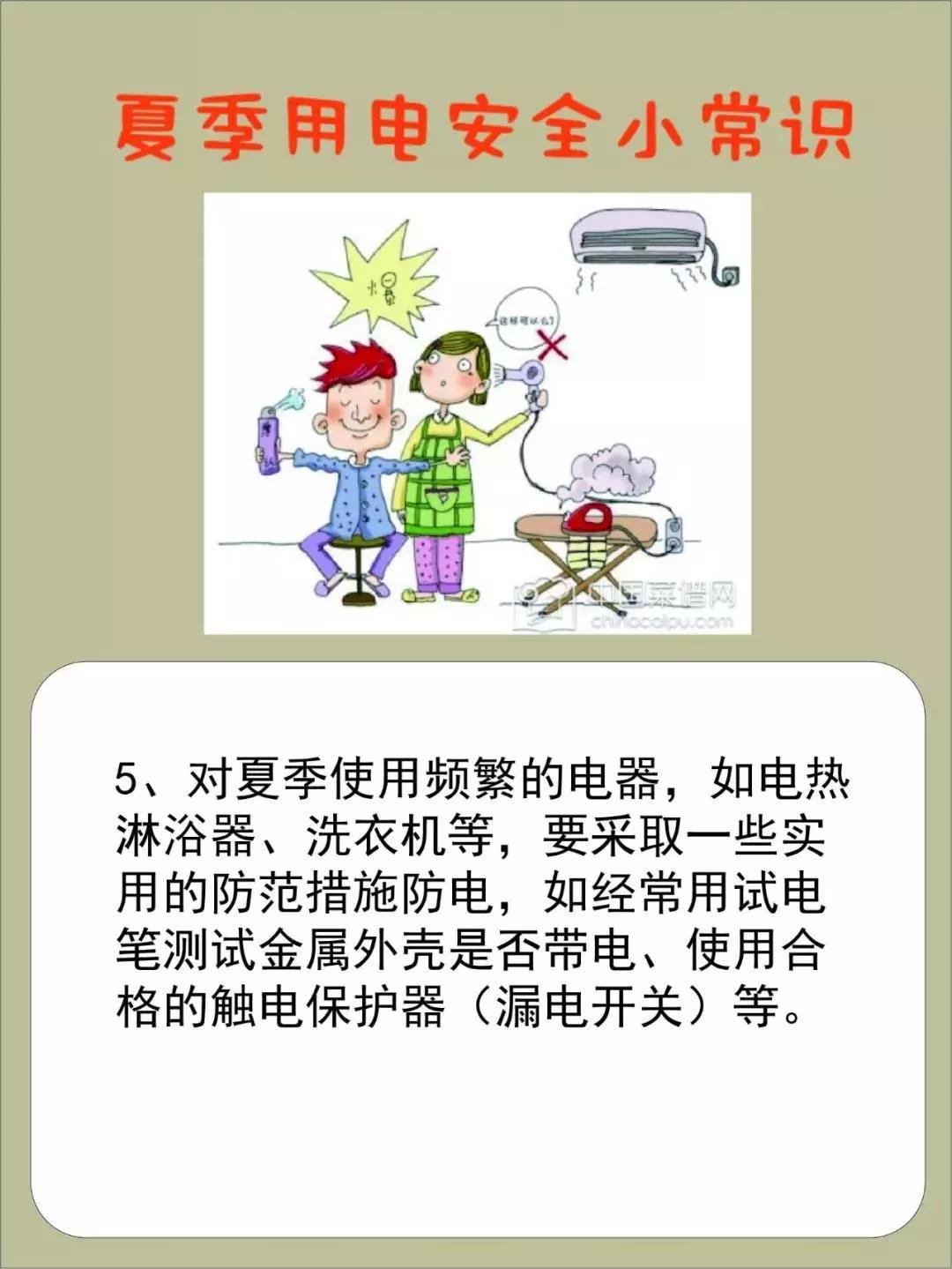 图片:微信图片_20190708185522