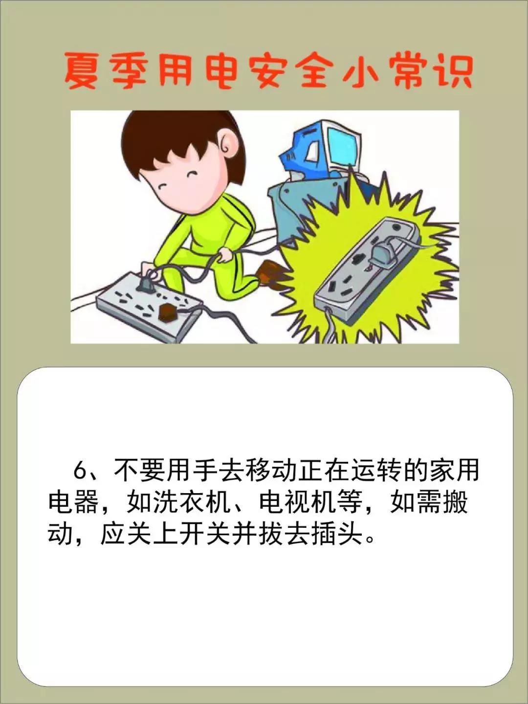 图片:微信图片_20190708185525