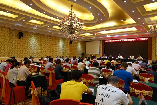 图片:20190918_120329_005