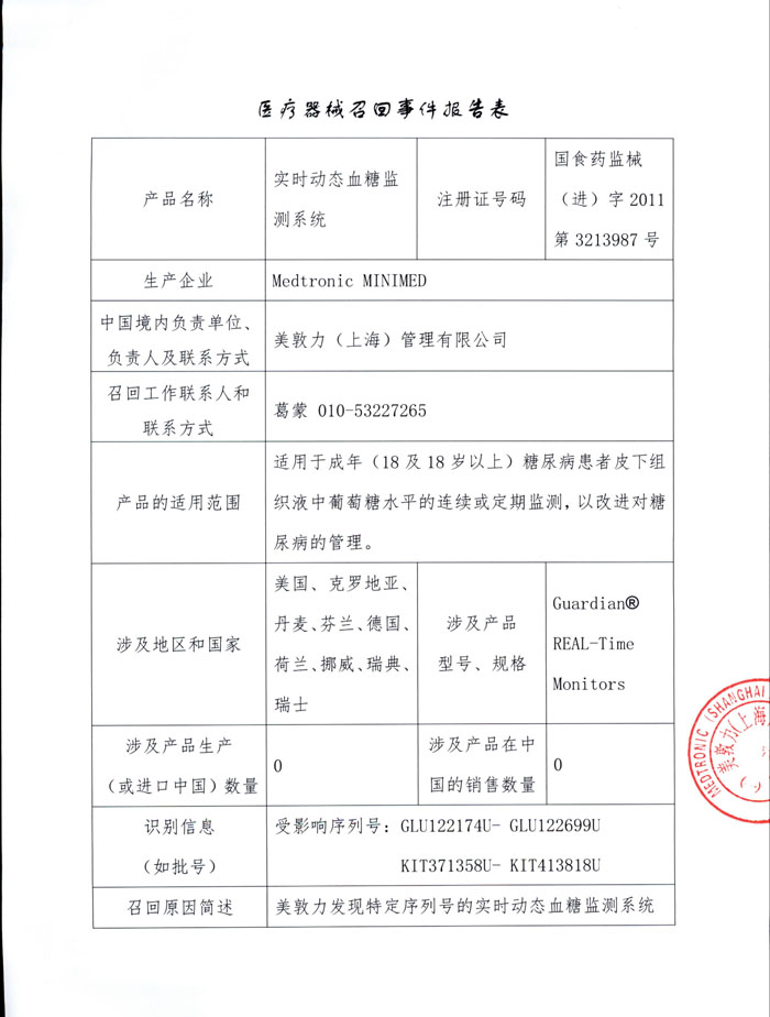 图片:26661407310125192