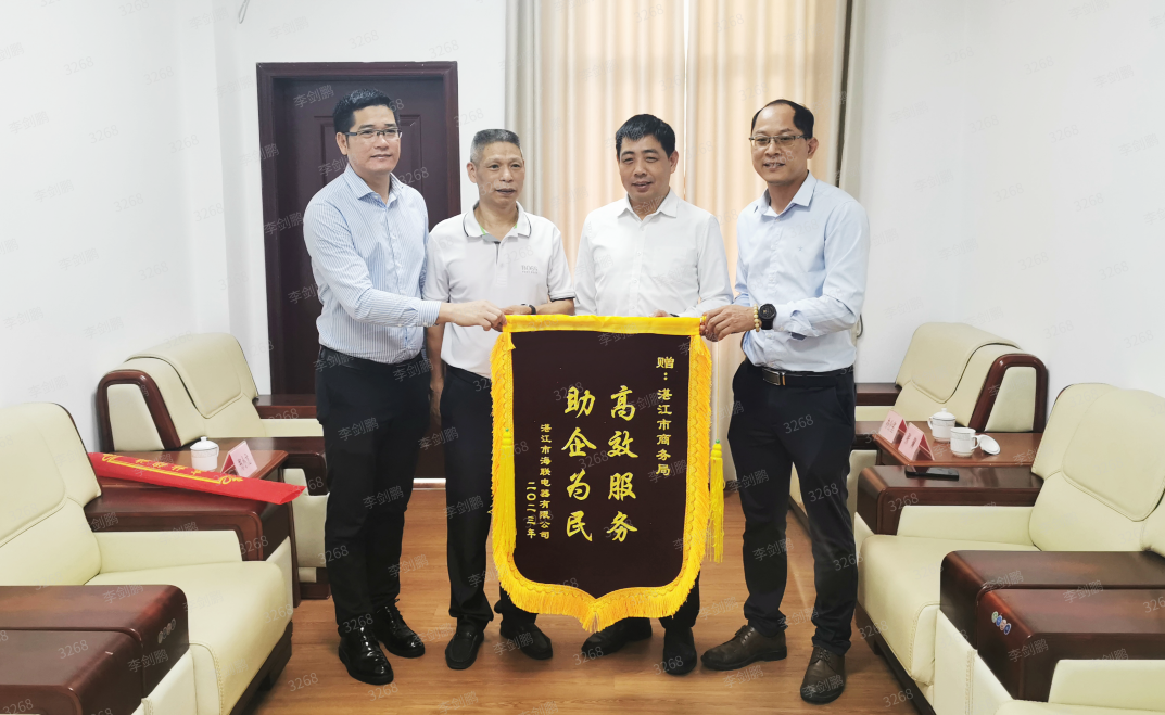 高效服务暖企心 感恩致谢送锦旗 高效服务暖企心 感恩致谢送锦旗