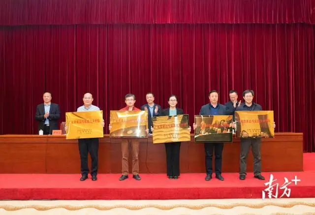 座谈会上,广东省重点马克思主义学院获颁牌匾。 图片