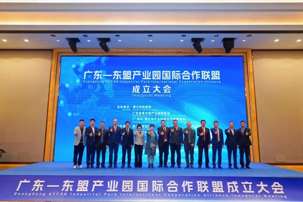 广东—东盟产业合作又有新动作!这一“湛”,超给力…… 广东—东盟产业合作又有新动作!这一“湛”,超给力……