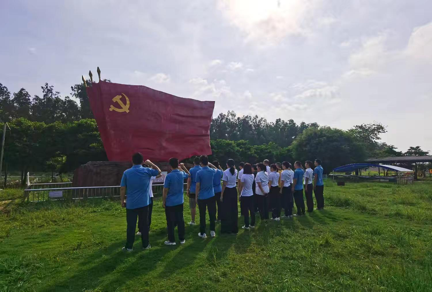 湛江市投资促进局联合建行湛江市分行开展主题党日活动 湛江市投资促进局联合建行湛江市分行开展主题党日活动