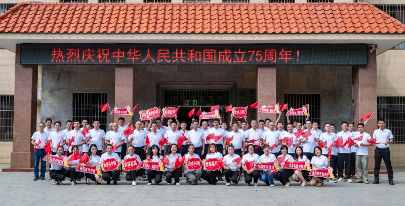 湛江市水务局举办“歌唱祖国”主题活动热烈庆祝中华人民共和国成立75周年 湛江市水务局举办“歌唱祖国”主题活动热烈庆祝中华人民共和国成立75周年