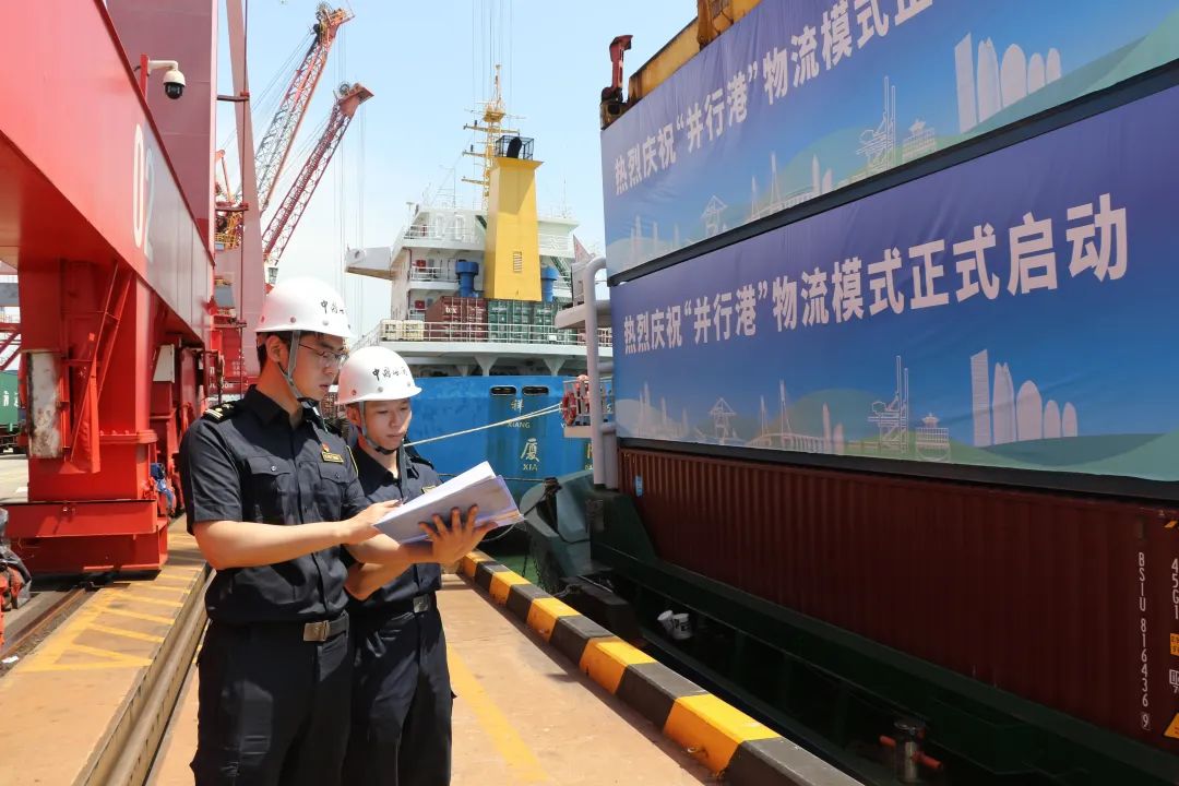 湛江海关出台《湛江海关支持湛江市外贸质升量稳二十条措施》