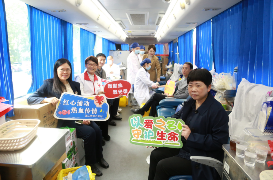 气温下降,热血传情!湛江全国无偿献血先进市六连冠 气温下降,热血传情!湛江全国无偿献血先进市六连冠