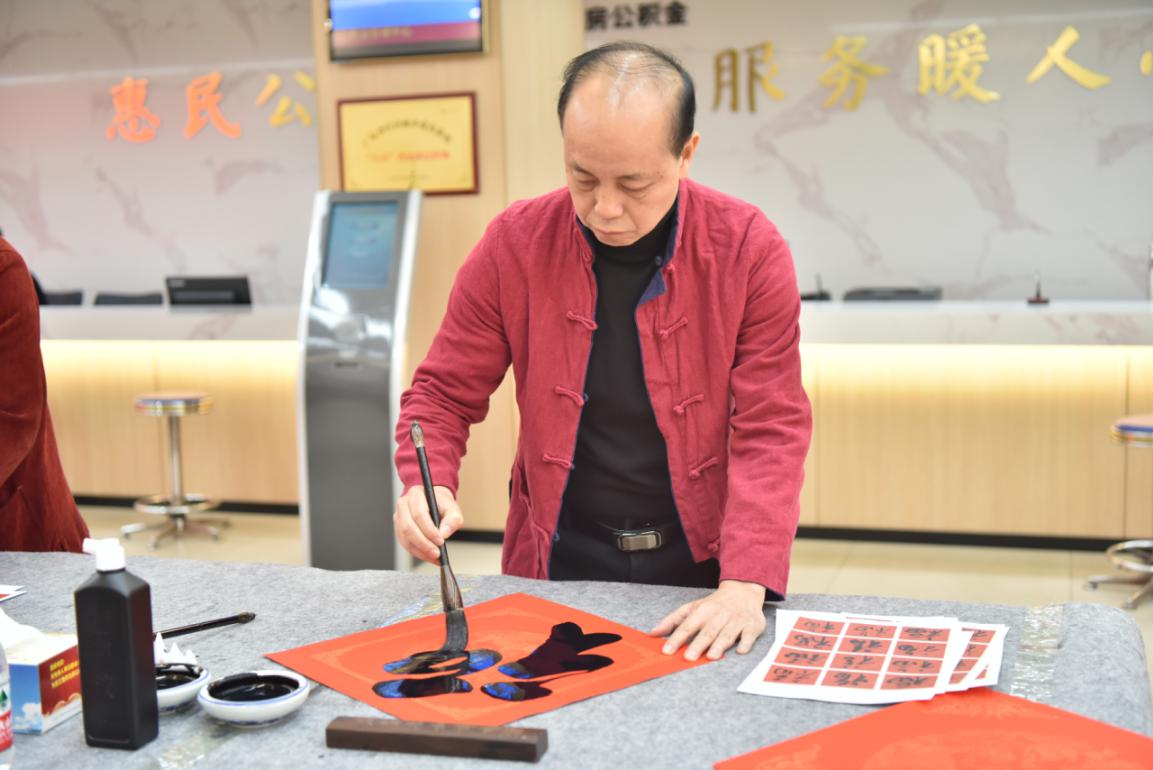 弘传统树新风 迎新春送祝福.wps_4