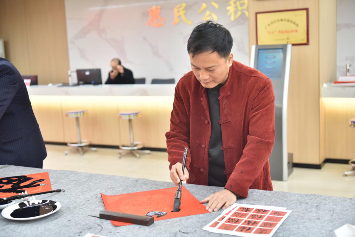 弘传统树新风 迎新春送祝福.wps_6