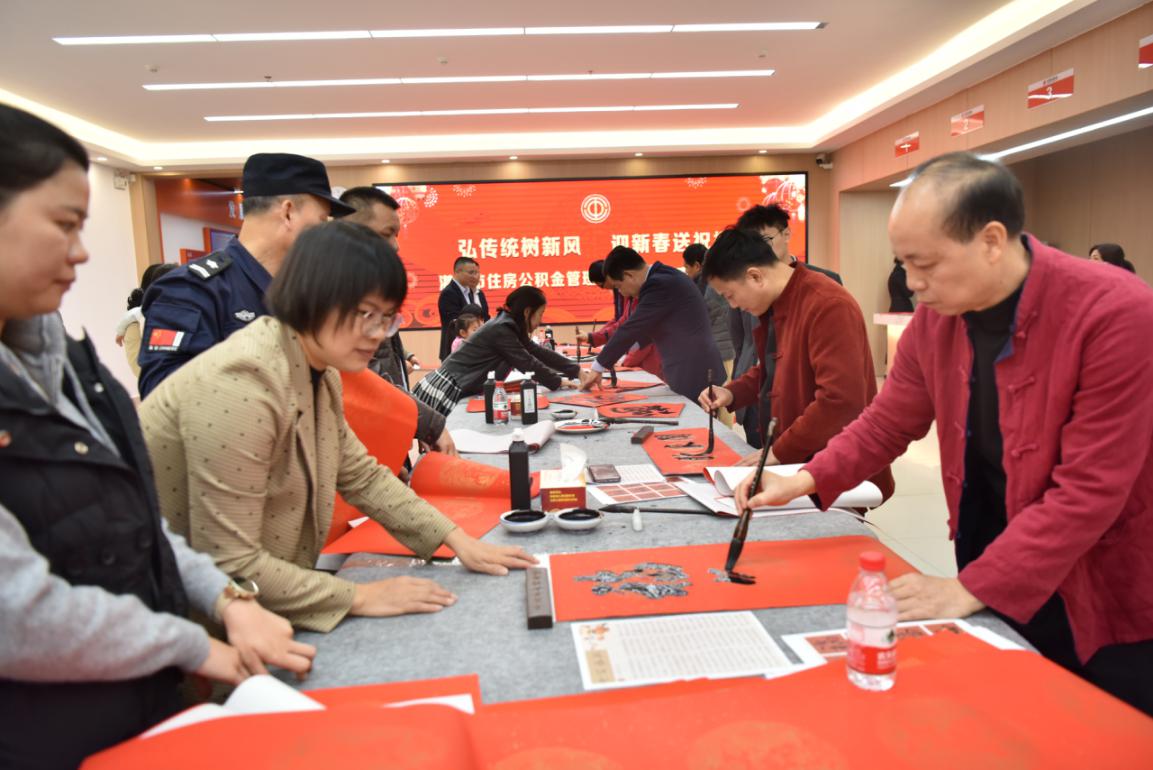 弘传统树新风 迎新春送祝福.wps_9