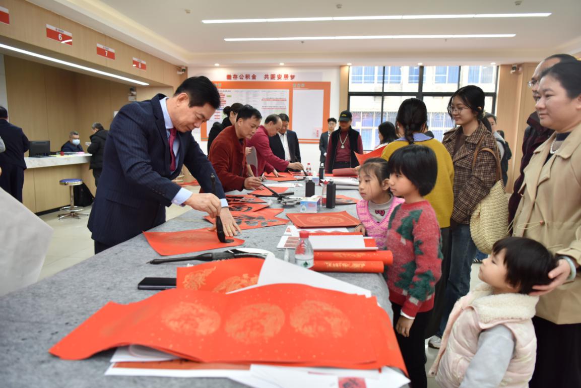 弘传统树新风 迎新春送祝福.wps_10