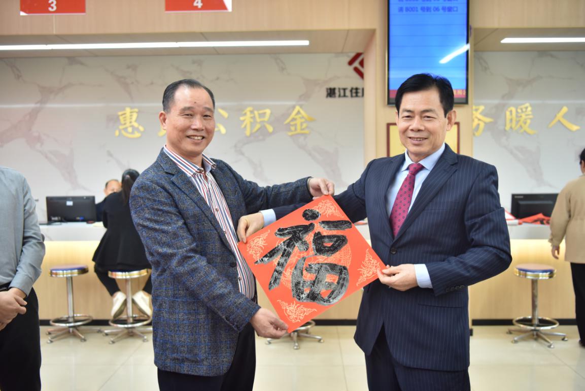 弘传统树新风 迎新春送祝福.wps_11