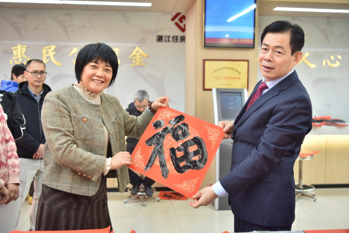 弘传统树新风 迎新春送祝福.wps_12