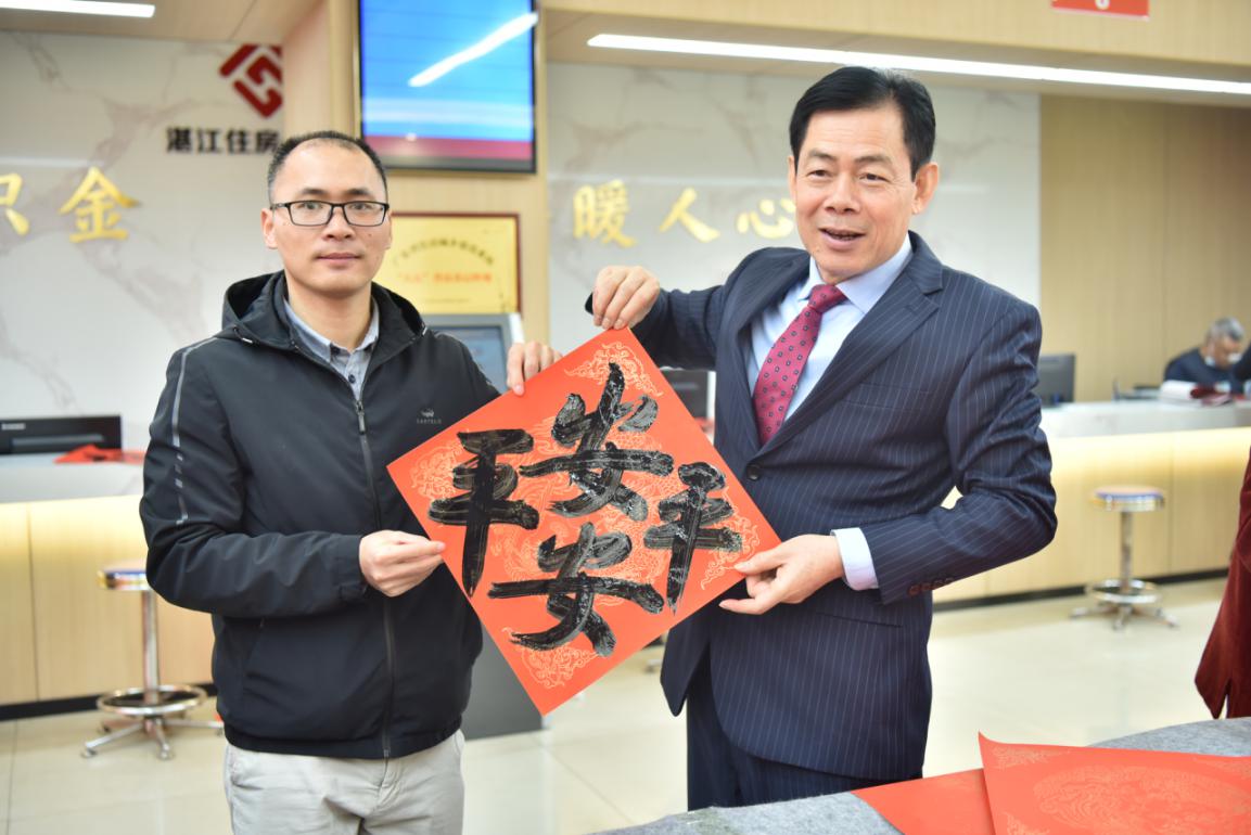 弘传统树新风 迎新春送祝福.wps_13