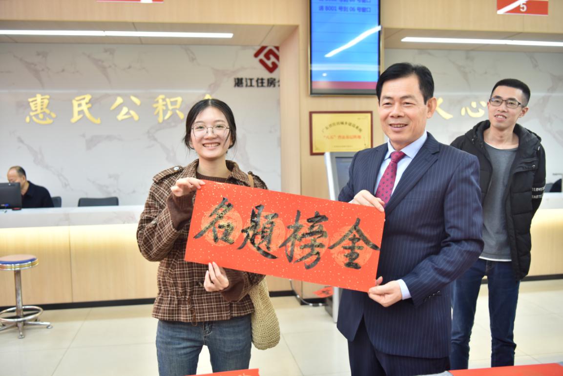 弘传统树新风 迎新春送祝福.wps_14