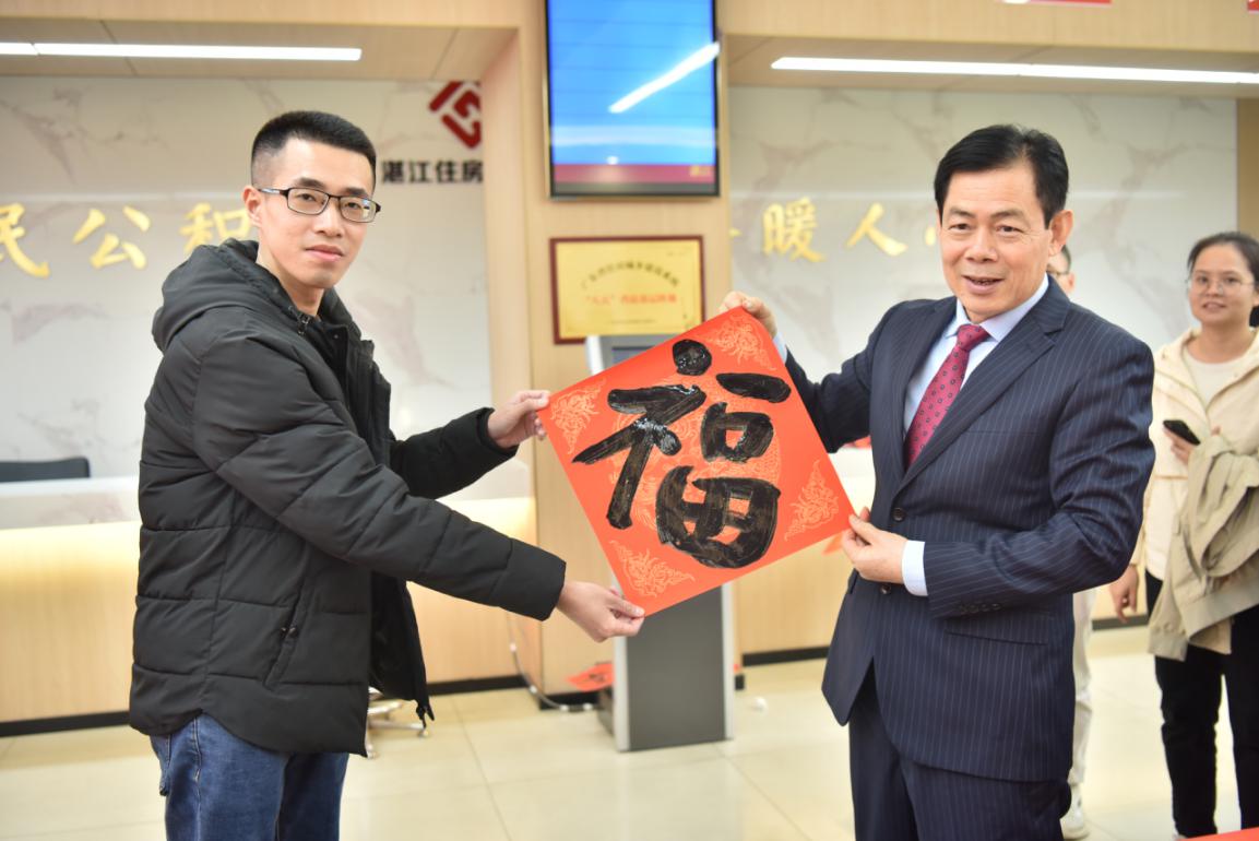 弘传统树新风 迎新春送祝福.wps_15