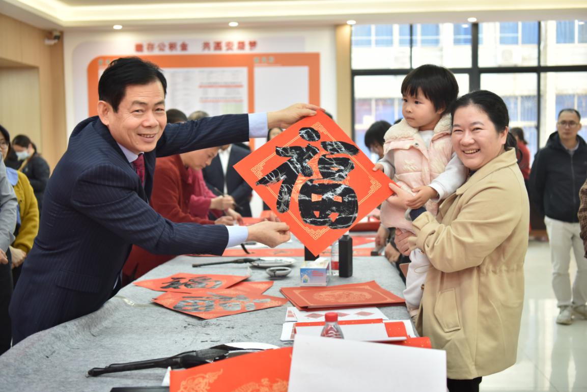 弘传统树新风 迎新春送祝福.wps_16