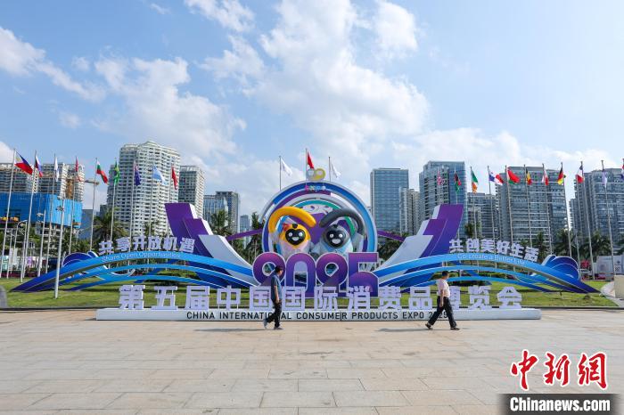 “消博时间”将启 全球消费精品共赴盛会