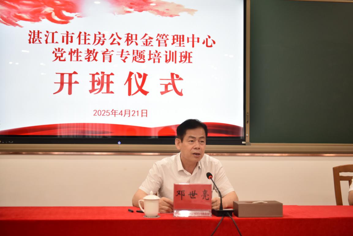 学习筑基 廉政守心 学习筑基 廉政守心