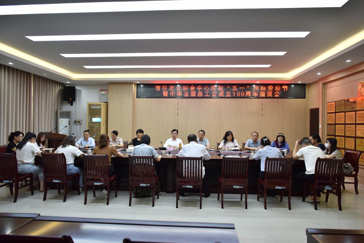 重温百年工运史,砥砺奋进新征程 重温百年工运史,砥砺奋进新征程