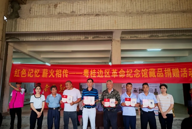 遂溪县界炮镇老马村村民积极向市博物馆捐赠藏品