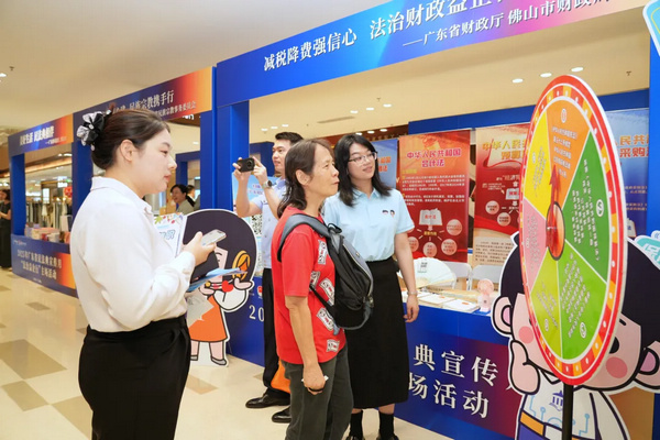 nEO_IMG_p4-2025年广东省民法典宣传月暨“法治益企行”政企对话会在佛莞两地举行 .jpg