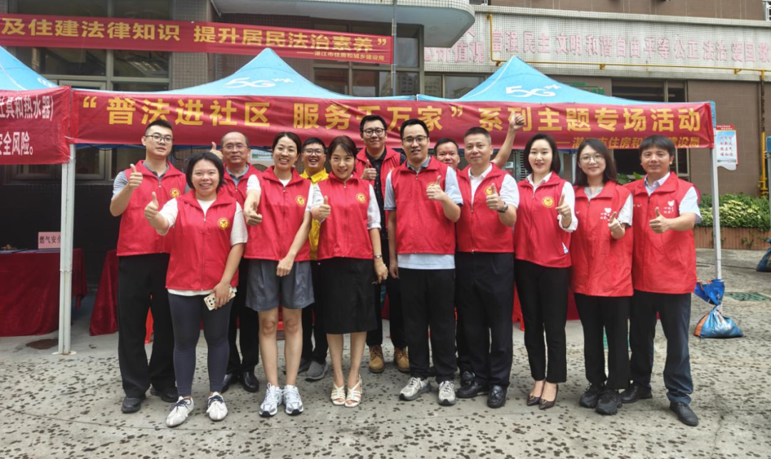 湛江市住房和城乡建设局依托基层普法阵地深入开展公益普法活动 湛江市住房和城乡建设局依托基层普法阵地深入开展公益普法活动