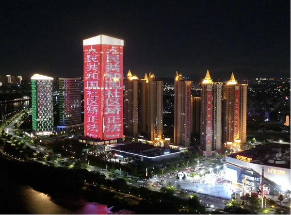 nEO_IMG_p3-广东各地深入开展社区矫正法实施五周年法治宣传活动 .jpg