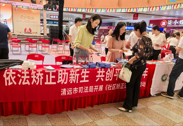 广东各地深入开展社区矫正法实施五周年法治宣传活动 广东各地深入开展社区矫正法实施五周年法治宣传活动