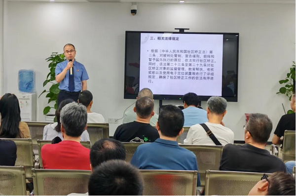 nEO_IMG_p6-广东各地深入开展社区矫正法实施五周年法治宣传活动 .jpg