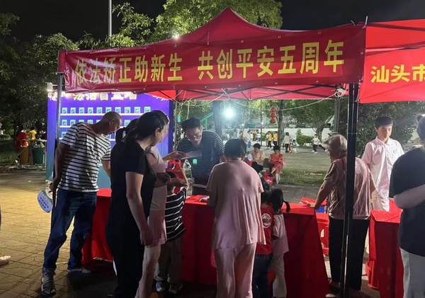 nEO_IMG_p5-广东各地深入开展社区矫正法实施五周年法治宣传活动 .jpg