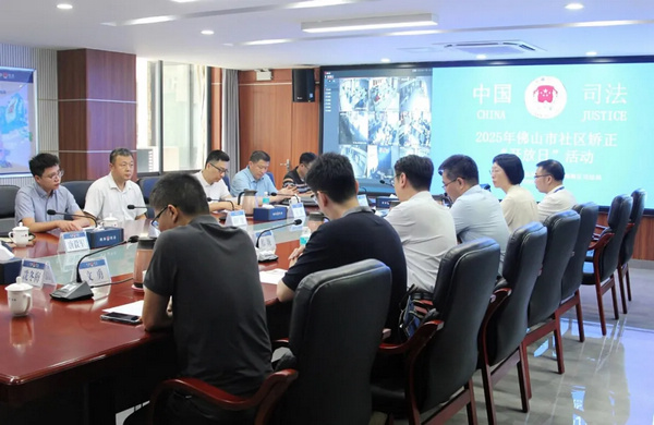 nEO_IMG_p11-广东各地深入开展社区矫正法实施五周年法治宣传活动 .jpg