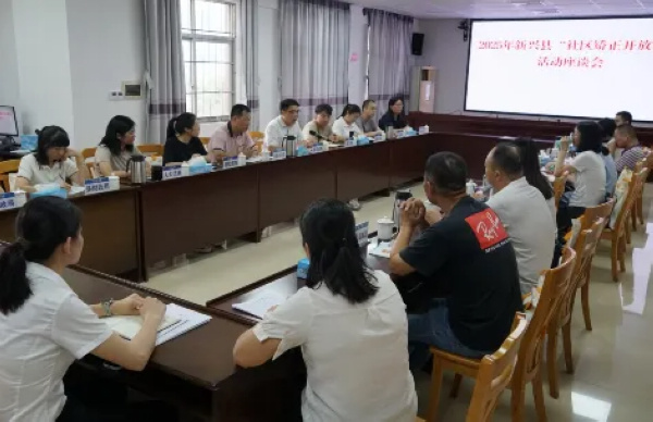 nEO_IMG_p13-广东各地深入开展社区矫正法实施五周年法治宣传活动 .jpg