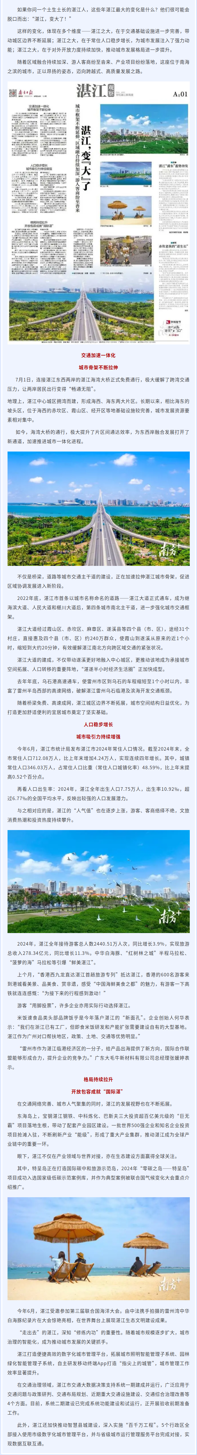 截图-mp.weixin.qq.com-2025.07.24-18_02_30.png
