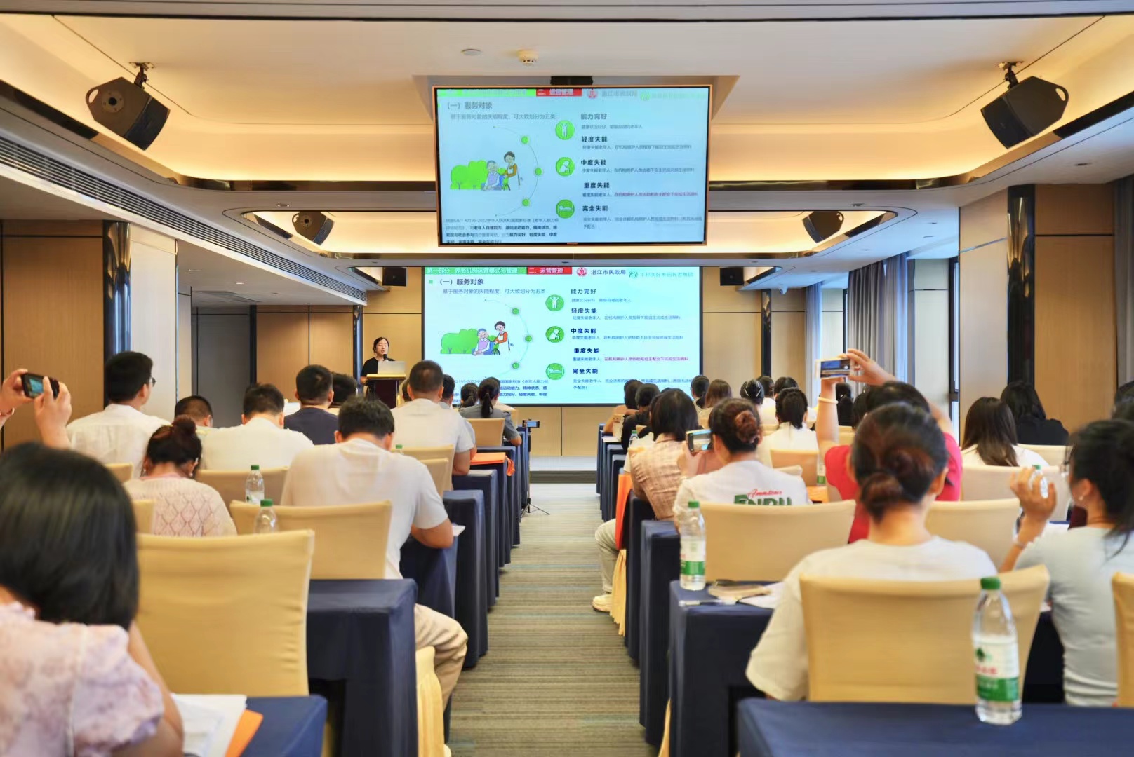 湛江市民政局组织开展全市养老服务人才技能提升班