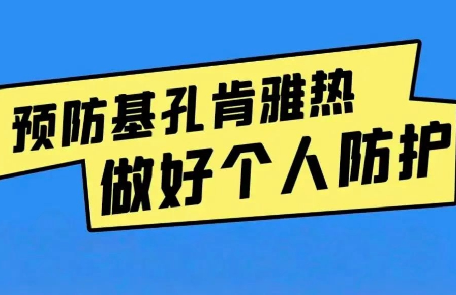 湛江市教育局致全市师生员工和家长的倡议书 湛江市教育局致全市师生员工和家长的倡议书