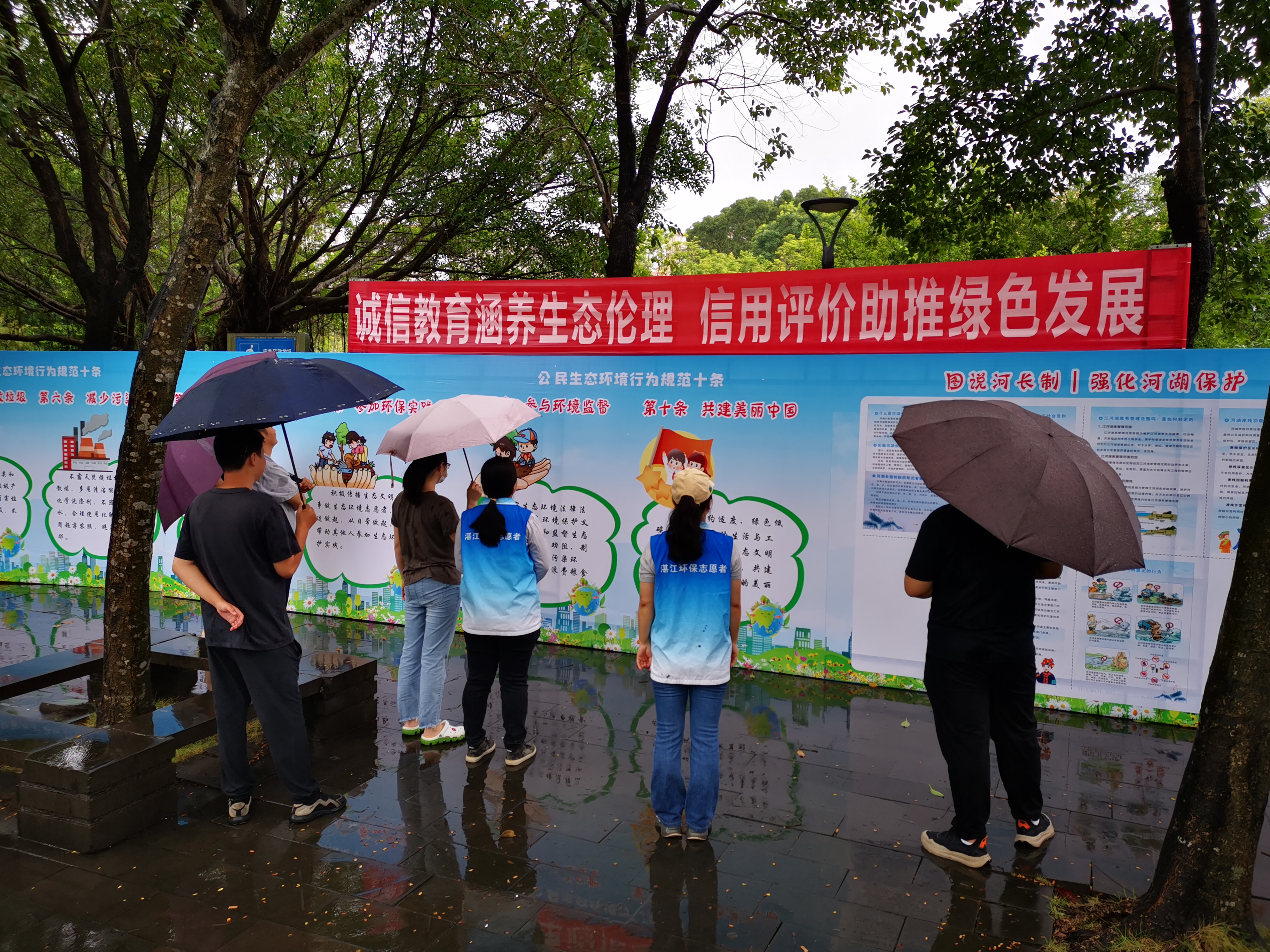 湛江市生态环境局开展“诚信教育涵养生态伦理 信用评价助推绿色发展”宣传教育活动 湛江市生态环境局开展“诚信教育涵养生态伦理 信用评价助推绿色发展”宣传教育活动